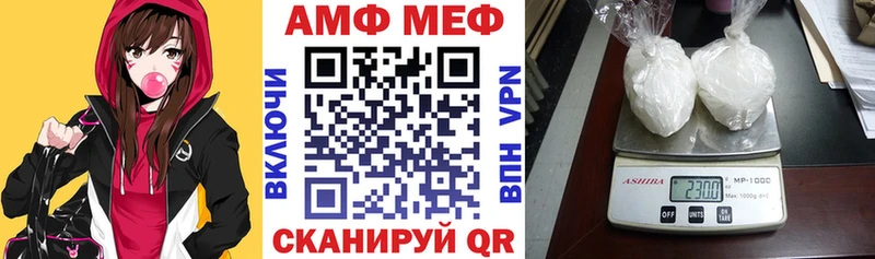 АМФ VHQ  Купить  Кировград 