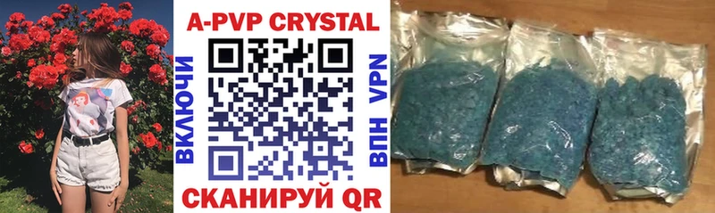 Alfa_PVP СК КРИС  Купить где  Кировград 