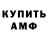 КЕТАМИН VHQ Dark Deniska