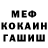 КЕТАМИН VHQ Rustam Yagudin