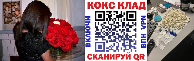 Купить закладки Кировград COCAIN Эквадор