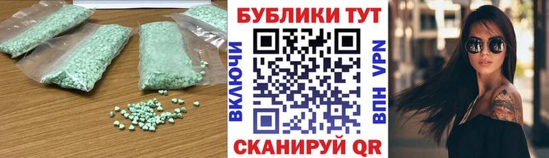 Экстази MDMA  Купить  Кировград 