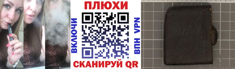 ГАШ убойный  Купить  Кировград 