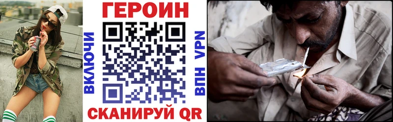 Героин гречка Кировград