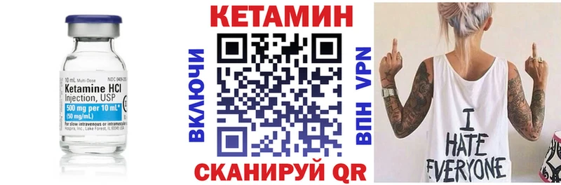 КЕТАМИН ketamine  Купить  Кировград 