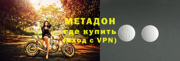 амфетамин Зеленокумск