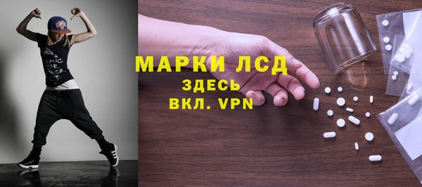 ALPHA-PVP Зеленодольск
