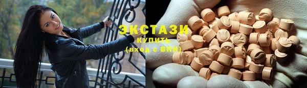 бутик Зерноград