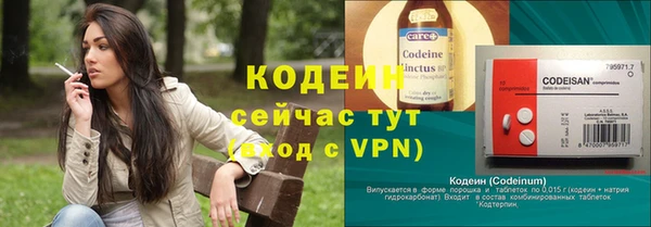 амфетамин Зеленокумск