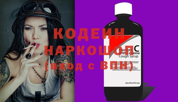 амфетамин Зеленокумск