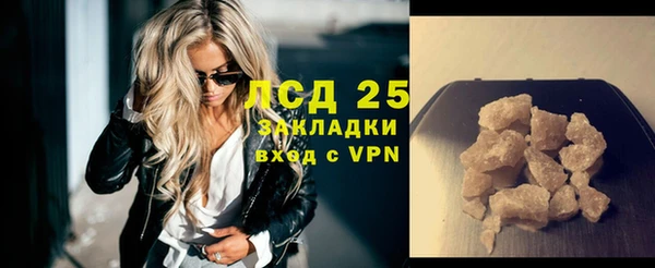 ALPHA-PVP Зеленодольск