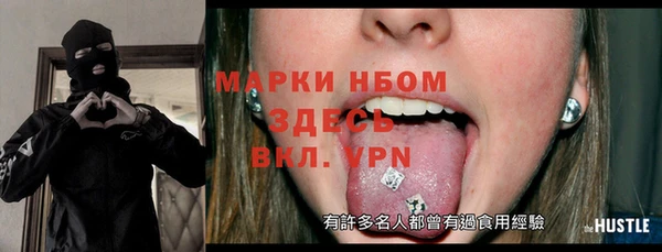 бутик Зерноград