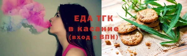 бутик Зерноград