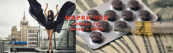 марки lsd Инта