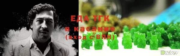ALPHA-PVP Зеленодольск