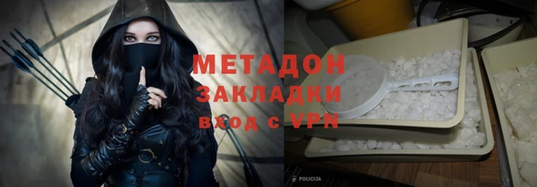 амфетамин Зеленокумск