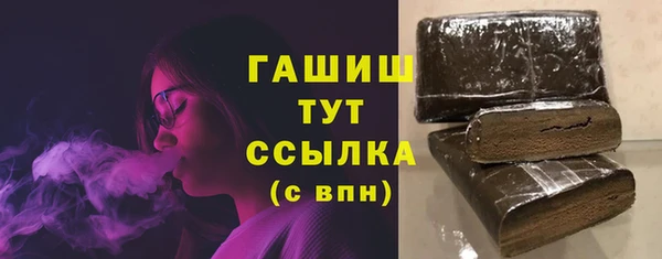 бутик Зерноград