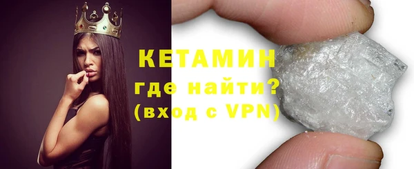бутик Зерноград