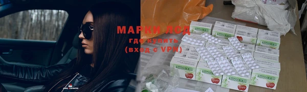 ALPHA-PVP Зеленодольск