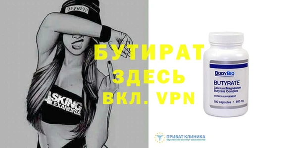 сатива Каменногорск