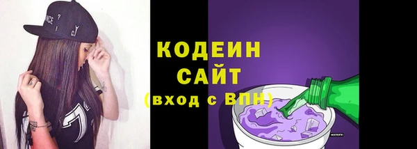 бутик Зерноград