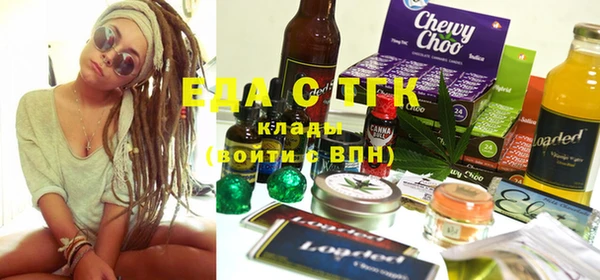 трава Иннополис