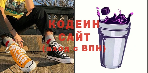 амфетамин Зеленокумск