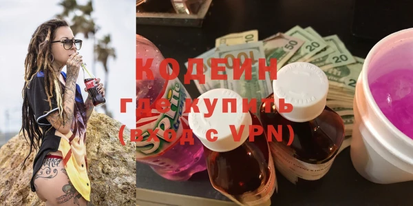 амфетамин Зеленокумск