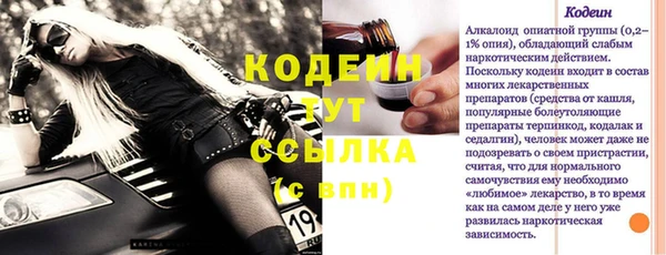 ALPHA-PVP Зеленодольск