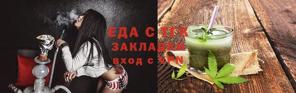 дистиллят марихуана Каменск-Шахтинский