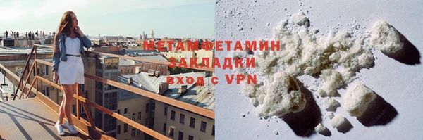 бутик Зерноград