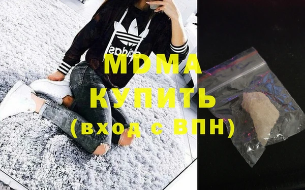амфетамин Зеленокумск