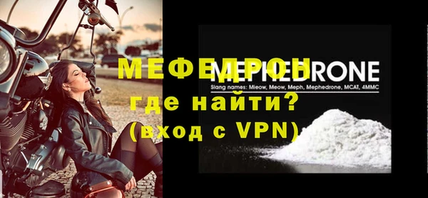 ALPHA-PVP Зеленодольск