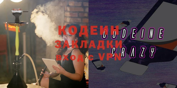 бутик Зерноград