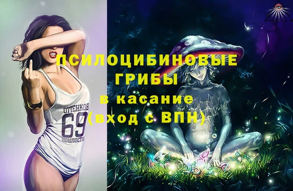 амфетамин Зеленокумск