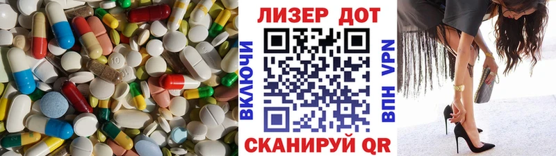 Купить  Кировград  LSD-25 экстази кислота 