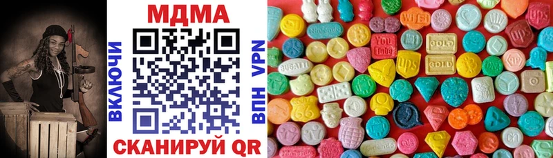 МДМА кристаллы  Купить закладки  Кировград 