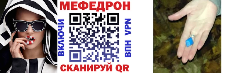 Купить закладки  Кировград  Мефедрон mephedrone 