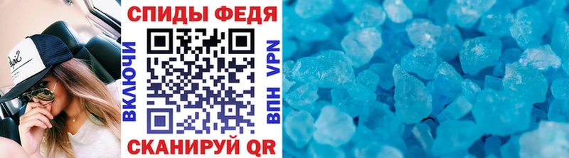 Метамфетамин Methamphetamine  Купить где  Кировград 