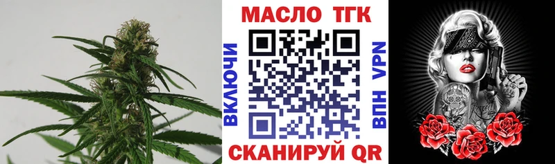 ТГК вейп с тгк  Купить  Кировград 